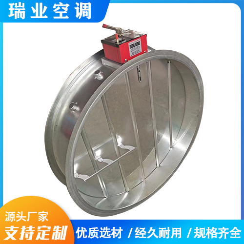 圓形調(diào)節(jié)閥