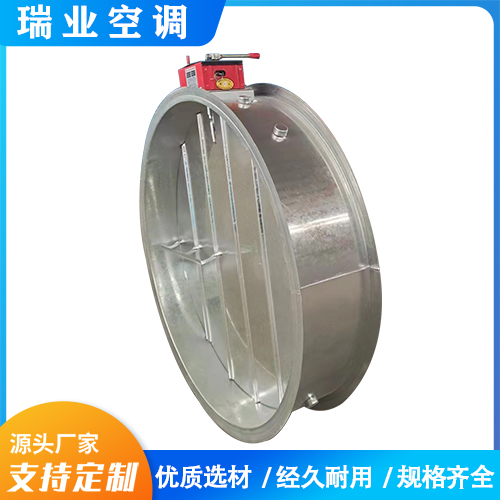 圓形調(diào)節(jié)閥